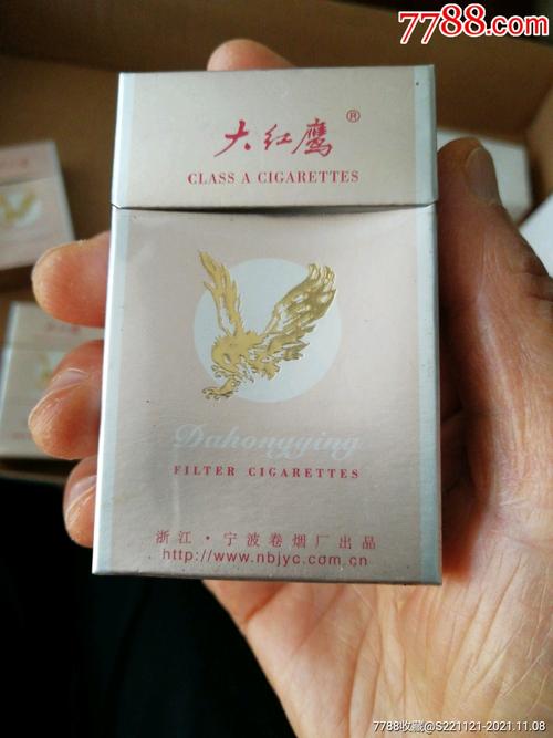 5元大红鹰香烟-5元大红鹰香烟图片