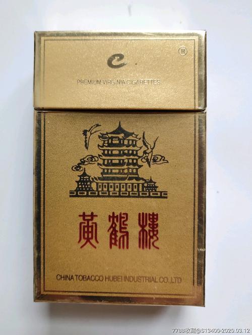 南宁出口黄鹤楼香烟批发厂家，南宁专供出口香烟批发渠道