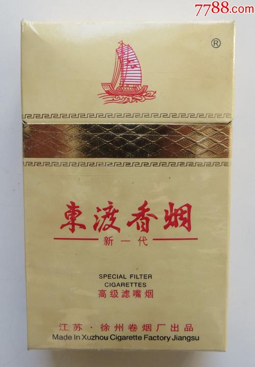 越南代工东渡香烟有哪些，东渡香烟生产厂家