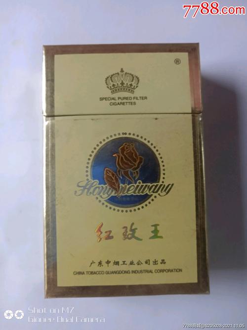 越南代工红玫王香烟正品香烟-越南红玫瑰香烟