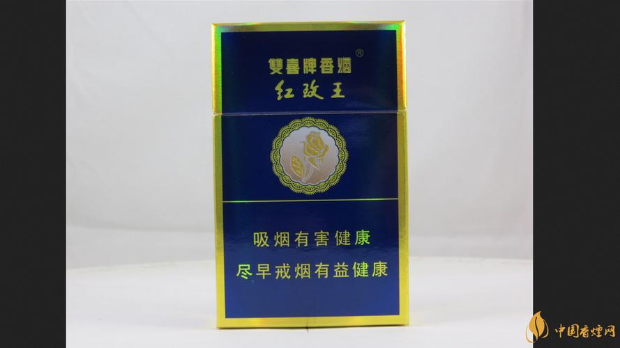 越南代工红玫王香烟微商货源网（越南红玫瑰香烟）