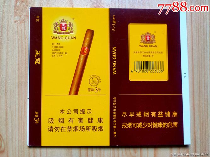 广东出口王冠香烟一手货源，王冠香烟产地