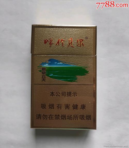越南代工呼伦贝尔香烟代购网，袋装呼伦贝尔香烟