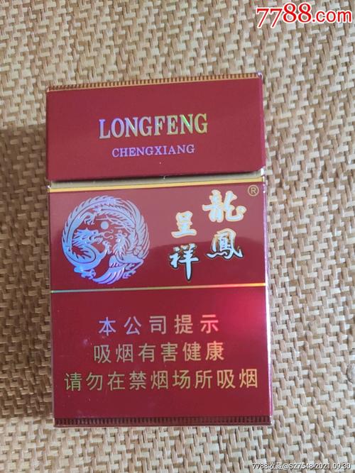 海南低价龙凤呈祥香烟一手货源-海南龙凤呈祥农业开发有限公司