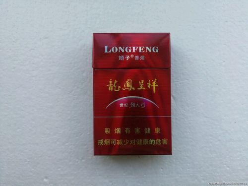 海南低价龙凤呈祥香烟一手货源-海南龙凤呈祥农业开发有限公司