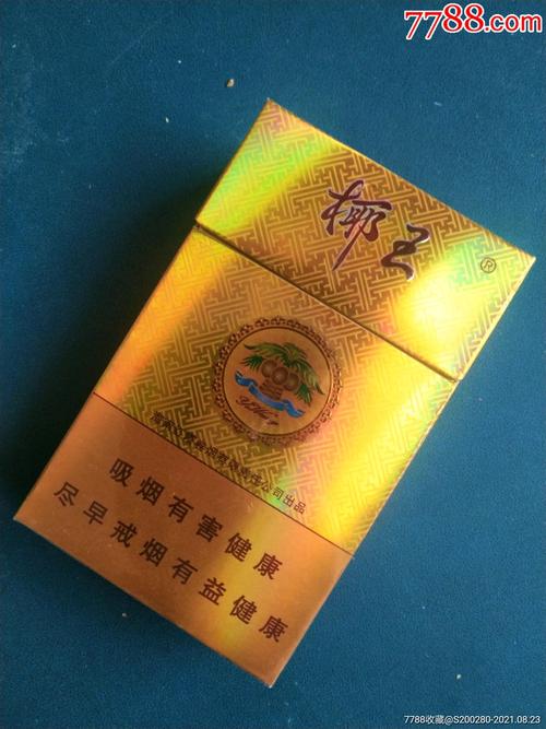 越南代工椰王香烟代购渠道|越南代工椰王香烟代购渠道有哪些