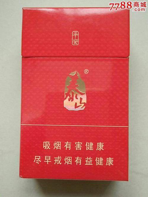 越南代工泰山香烟图片大全_越南代工的香烟口感如何