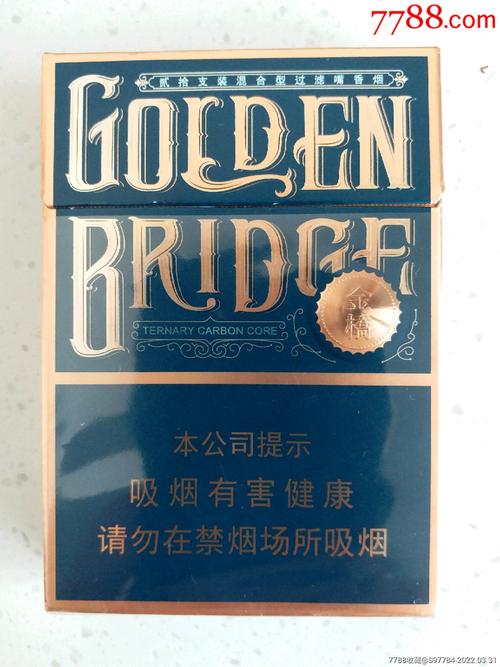 越南代工金桥香烟图-越南的金桥
