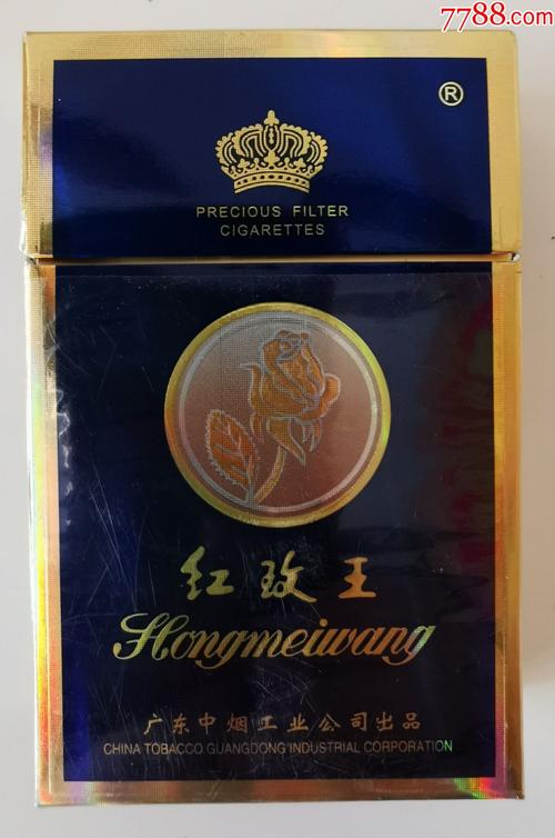 越南代工红玫王香烟有哪些_越南红玫瑰香烟