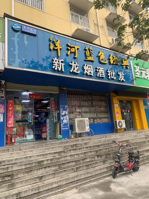 盈江烟酒批发电话地址,盈江县酒店有哪几家?