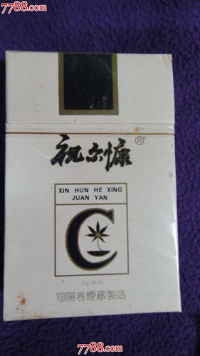 陕西祝尔康烟哪儿有卖的