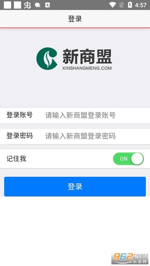 烟草之家官网，烟草之家官网app