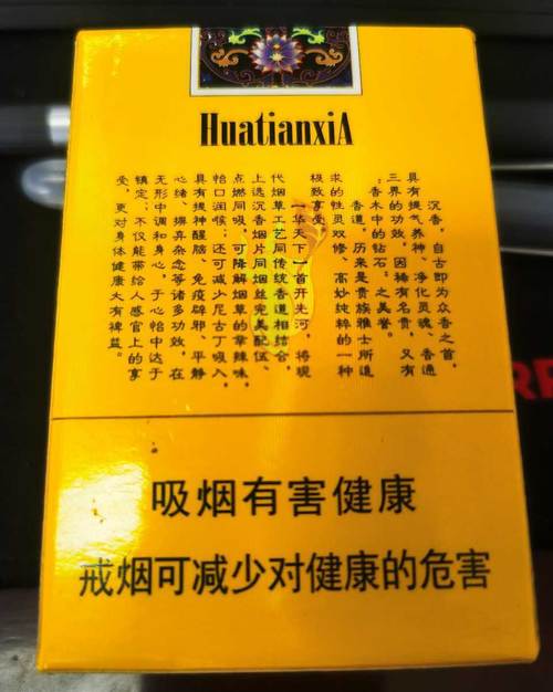 南京BANKER云霄香烟批发网，一手货源，价格最优！