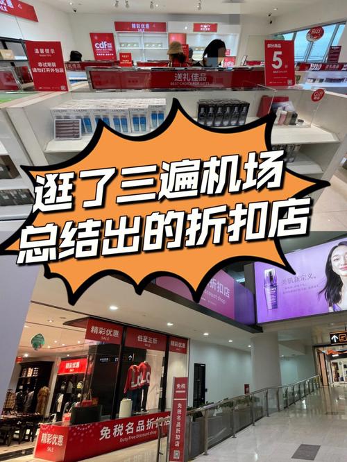 怎么在网上买免税店（怎么在网上买免税店的衣服）