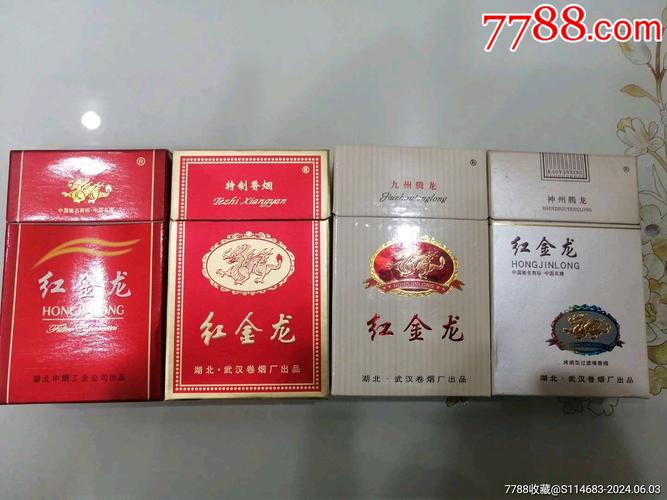 正品红金龙免税店香烟批发，一手货源，品质保证