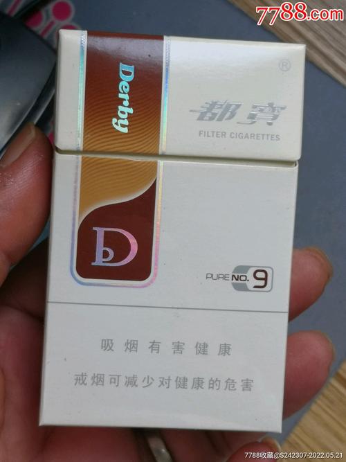 正品都宝烟一手货源，都宝烟是哪里产的