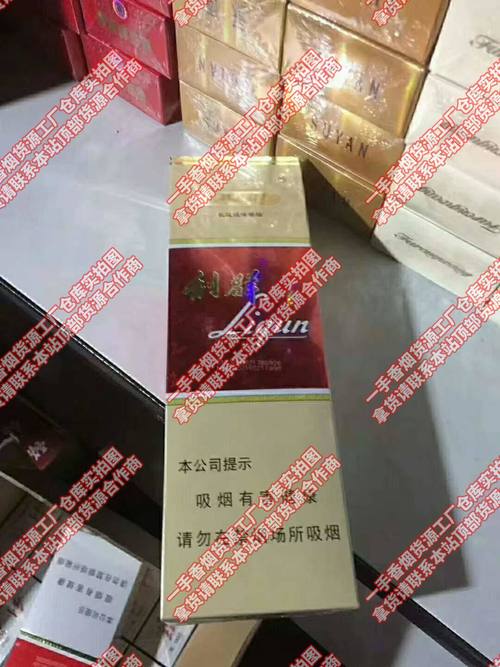 云霄香烟哪里发货的（云霄香烟批发联系方式）