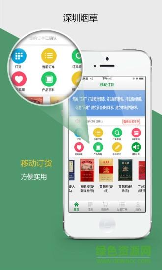 香烟代购 APP 哪种好？快来看看这些热门选择！